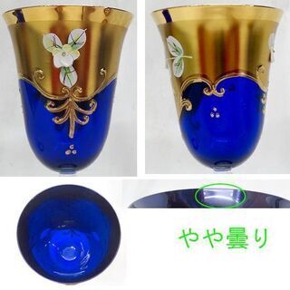 未使用品☆ボヘミア フラワーベース 26cm・ペア ワイングラス セット