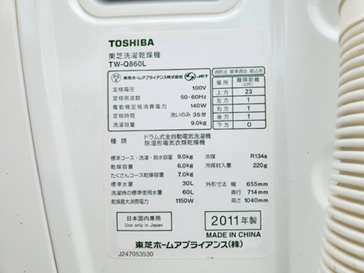 ★送料無料★ドラム式！！高年式✨大型冷蔵庫/洗濯機！！