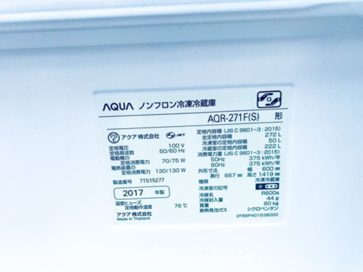 ★送料設置無料★高年式！大型家電セット！！洗濯機/冷蔵庫♪♪