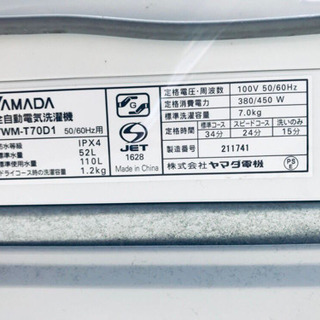 ★送料設置無料★高年式！大型家電セット！！洗濯機/冷蔵庫♪♪
