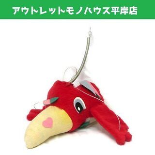昭和レトロ★希少 日立 キドカラー ポンパ君 天吊り 動く ぬい...