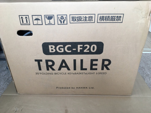 折りたたみ自転車