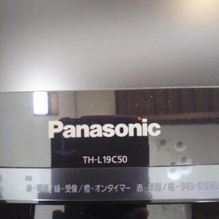 パナソニック19インチテレビ0円!TH-L19C50の画像