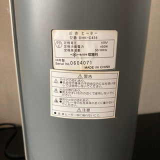 【一人暮らし向き】近赤外線ヒーター箱取っ手付き【無料】の画像