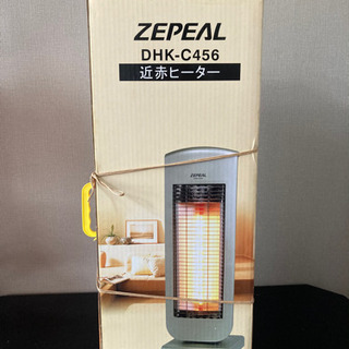 【一人暮らし向き】近赤外線ヒーター箱取っ手付き【無料】の画像