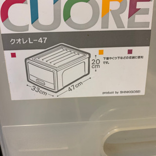 収納ケース　衣装ケース　2つの画像
