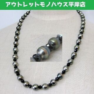 淡水 黒真珠 ネックレス　8.0mm 約60cm 真珠 パール 冠婚葬祭 フォーマル  ☆ PayPay(ペイペイ)決済可能 ☆ 札幌市 豊平区 平岸 アウトレットモノハウス