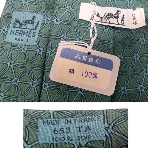 未使用★本物 HERMES/エルメス シルクネクタイ 2本セット/青・緑系 メンズファッション  ブルー グリーン 柄☆ PayPay