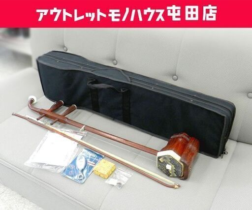 二胡 上海二胡 敦煌 キョーリツコーポレーション NK-170 セミハードケース付き 付属品あり ☆ PayPay(ペイペイ)決済可能 ☆ 札幌市 北区 屯田