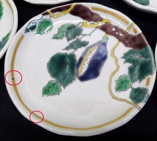 未使用品・やや難あり★九谷焼 宮本晄 5号 和皿 秋の実 5枚セット/14.5cm  ☆ PayPay(ペイペイ)決済可能 ☆ 札幌市
