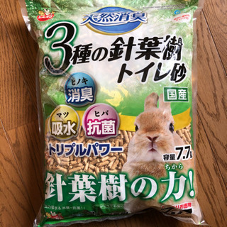 天然消臭 3種の針葉樹トイレ砂 7.7L
