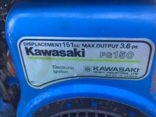 エースローター AR-41  kawasaki FG150 MADE IN JAPAN 