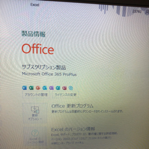 iiyama ノートPC office365 第4世代i5-4210M  6GB