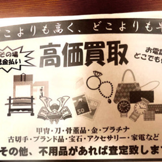 小鹿田焼小石原焼、高価買取中！使用済みでもOK - リサイクルショップ