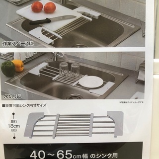 キッチンラックの画像