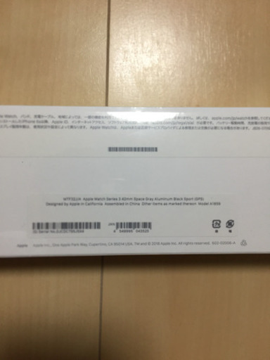 アップルウォッチ  新品未開封 本日最終