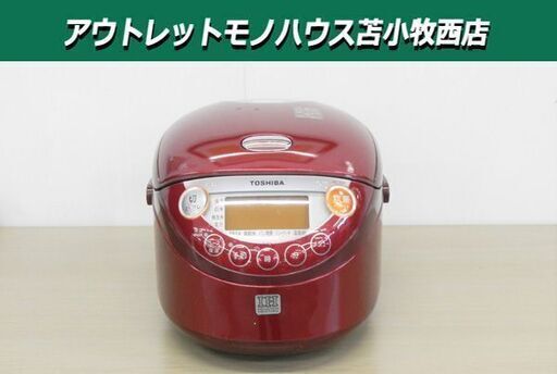 東芝 IH炊飯器 3.5合炊き RC-6XF 幅23×奥行31.5×高さ19.2㎝ グランレッド 2013年製 IH炊飯ジャー 苫小牧西店