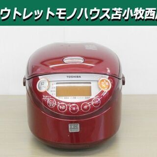 東芝 IH炊飯器 3.5合炊き RC-6XF 幅23×奥行31....