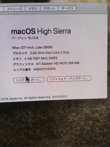 ※最終値下げ※imac 27inch Late2009