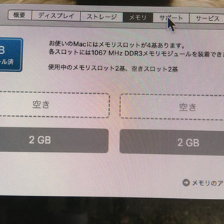 ※最終値下げ※imac 27inch Late2009の画像
