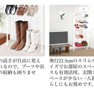【玄関スッキリ】つっぱり式靴収納【大容量】の画像