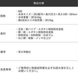 【玄関スッキリ】つっぱり式靴収納【大容量】の画像