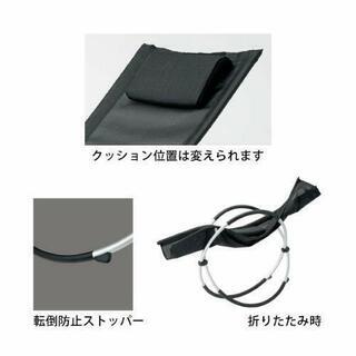 Nawazou リングロッキングチェアの画像
