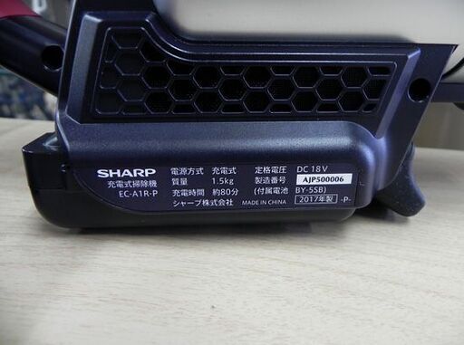シャープ コードレススティック掃除機 EC-A1R 2017年製 RACTIVE Air SHARP サイクロン クリーナー ☆ Pa