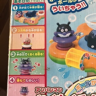 お取引中　あげます！アンパンマンのおもちゃの画像