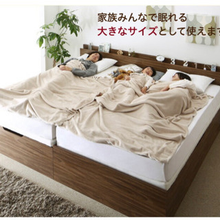 2台セットお買い得価格?大容量670㍑　跳ね上げ式　ベッド　おすすめ　マットレス付き