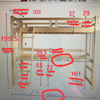 木製ロフトベッドの画像