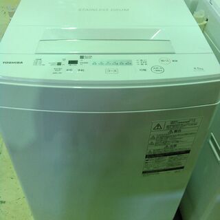 安心の一年保証！　TOSHIBA/東芝  4.5kg　 全自動洗濯機 　ピュアホワイト　 AW-45M7-W　2019年製　　No.1320090302　ガーランド草加