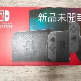 任天堂 スイッチ 本体 グレー 新品未使用 Nintendo Switch 新型