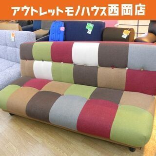 パッチワーク柄 リクライニングソファベッド 3人掛けソファ 赤・緑・茶・ベージュ 幅180㎝　西岡店