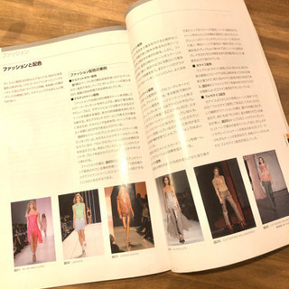 色彩検定　テキスト　資格の画像