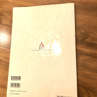 色彩検定　テキスト　資格の画像