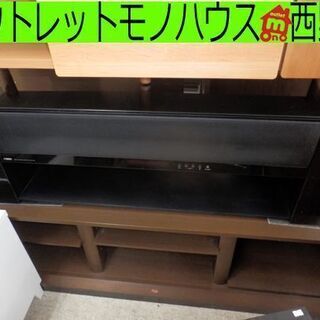 YAMAHA スピーカー付きオーディオラック YSP-4100＆DLC-GL1360 テレビ台 スピーカーシステム 札幌市西区西野