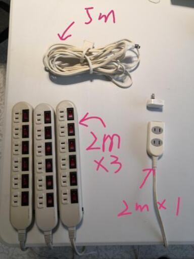 延長コード　セット　お得