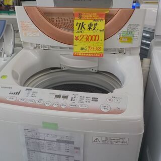 G:940591 全自動洗濯機　7K　２０１４年
