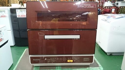 外装日焼けの為 特価！食器洗い乾燥機 パナソニック 2017年製 NP-TR9