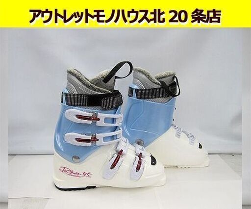 ☆ ヘルト スキーブーツ RHEA55 25-25.5㎝ レディース 白/水色 アウト