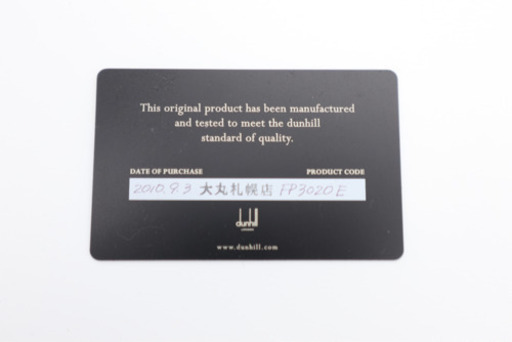 《Dunhill/二つ折り札入れ 財布 ロゴプレート》Sランク ダークブラウン