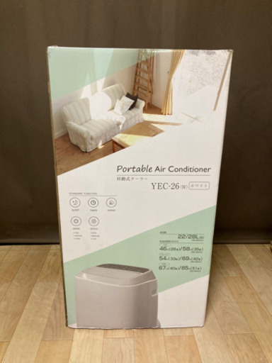展示品 YAMAZEN 移動式クーラー YEC-26 ホワイト 1台3役 除湿/冷風/送風