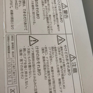 Panasonic食洗機の画像