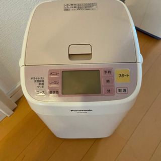 ホームベーカリー