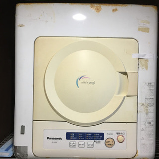 衣類乾燥機