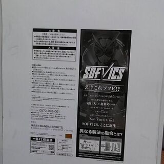 仮面ライダー電王の画像