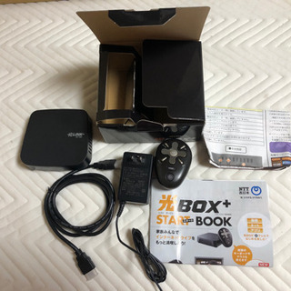 光ボックスHB1000