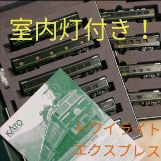 KATO トワイライトエクスプレス フル編成 10両 室内灯有 ナックルカプラー