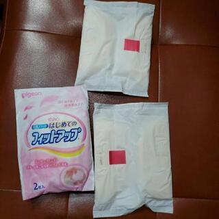 母乳パッド　80枚の画像